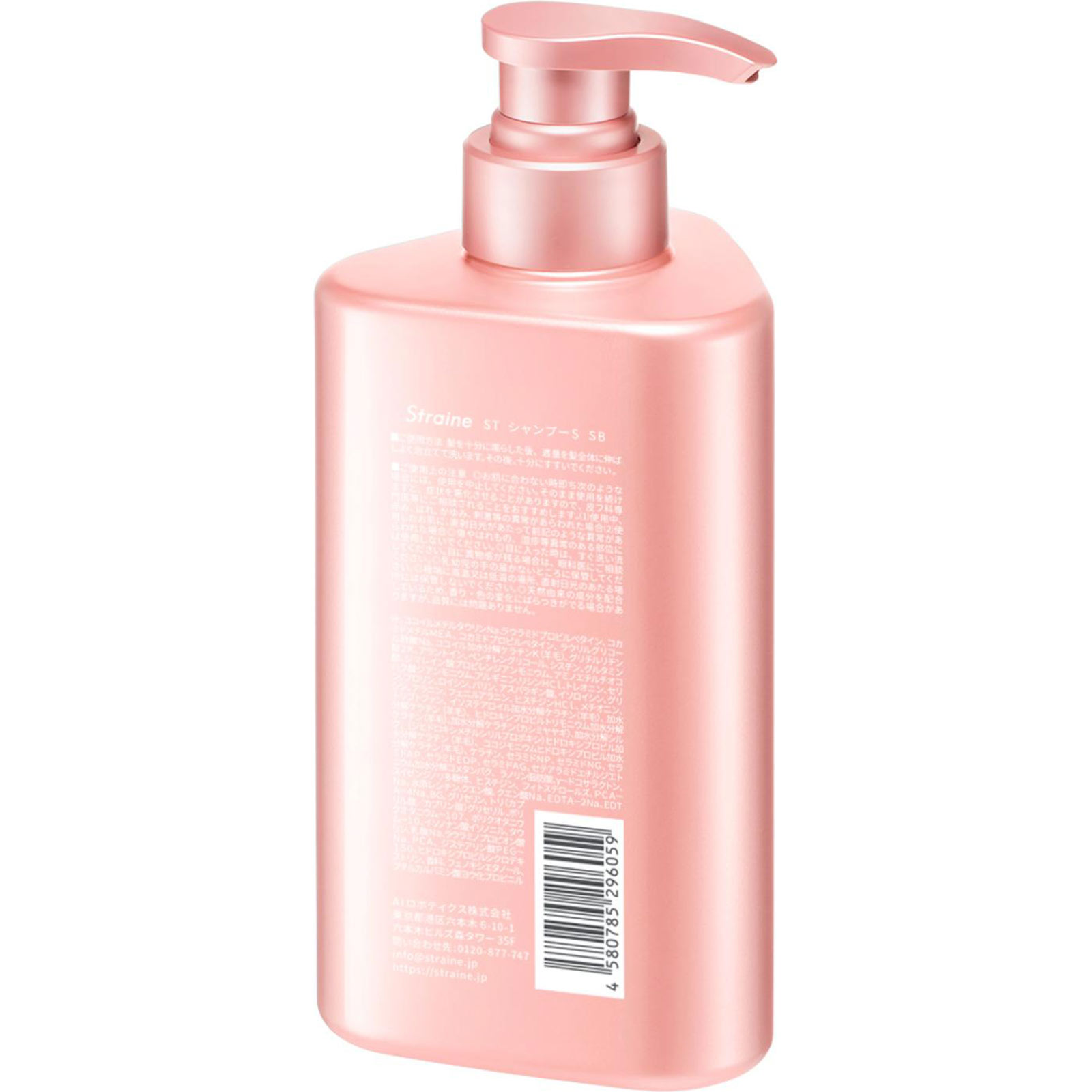 Straine SOFT STRAIGHT SHAMPOO ベリーブロッサムの香り475ml 475ml Aiロボティクス