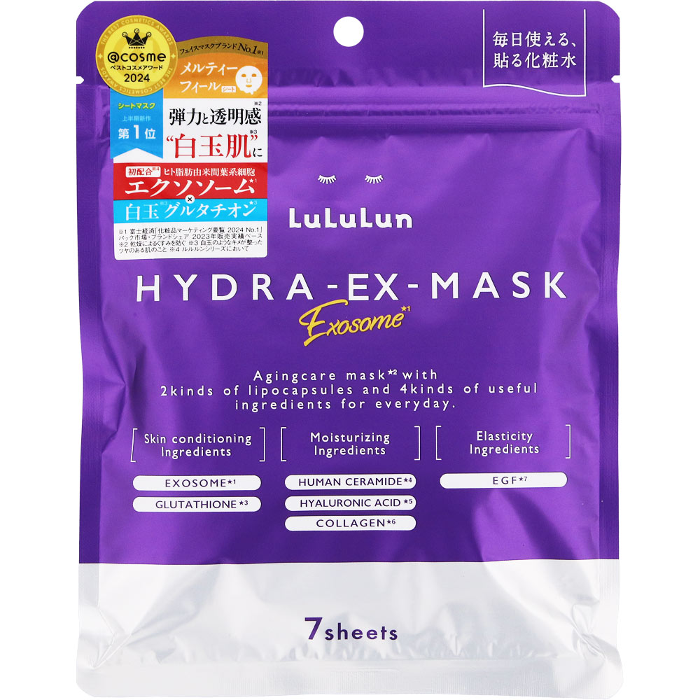 ルルルン Ｈｙｄｒａ ＥＸ ＭＡＳＫ ７枚 Ｄｒルルルン