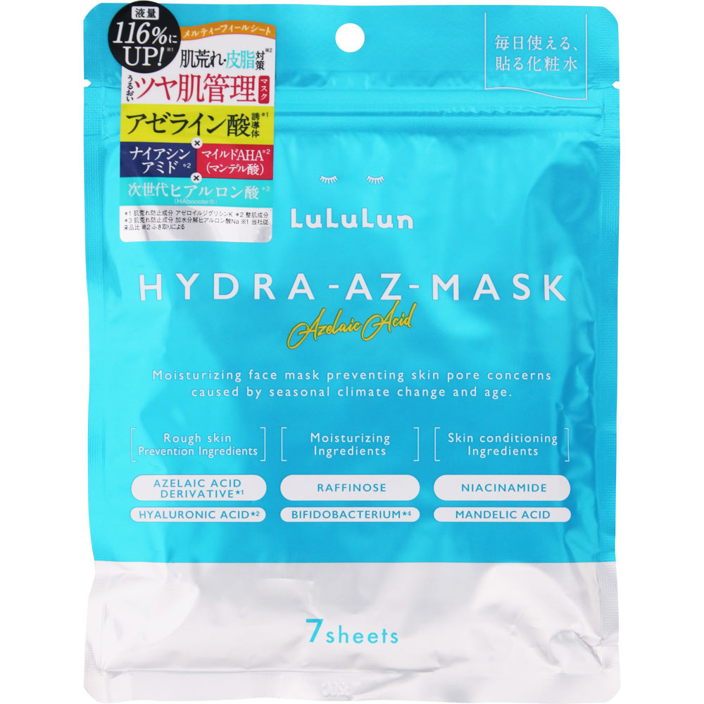 ルルル☆ ルルルン Hydra AZ Mask | マツキヨココカラオンラインストア