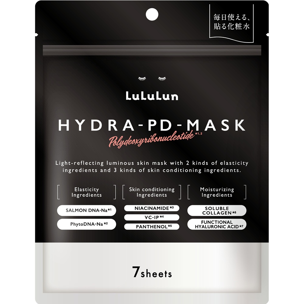 Dr.ルルルン ルルルン Hydra EX Mask 各種 | マツキヨ