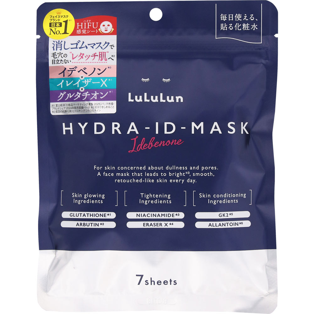 ルルルン ハイドラ ID マスク ７枚 Ｄｒルルルン