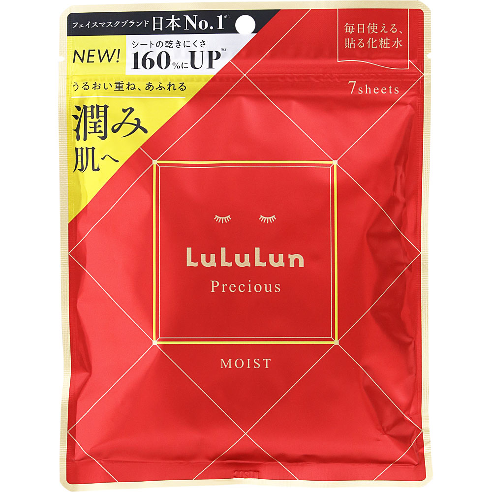 ルルルン プレシャス RED（三層保湿） | マツキヨココカラオンラインストア
