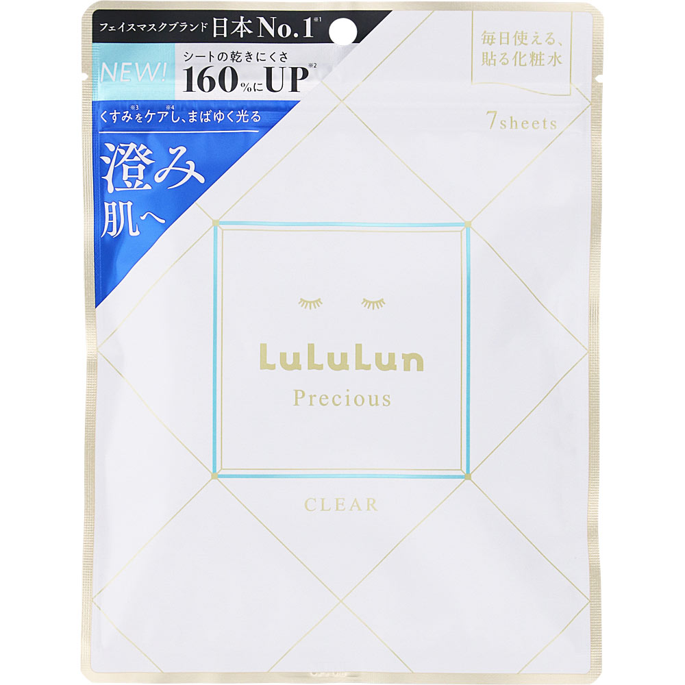 ルルルン プレシャス WHITE（光彩スイッチ） | マツキヨココカラ