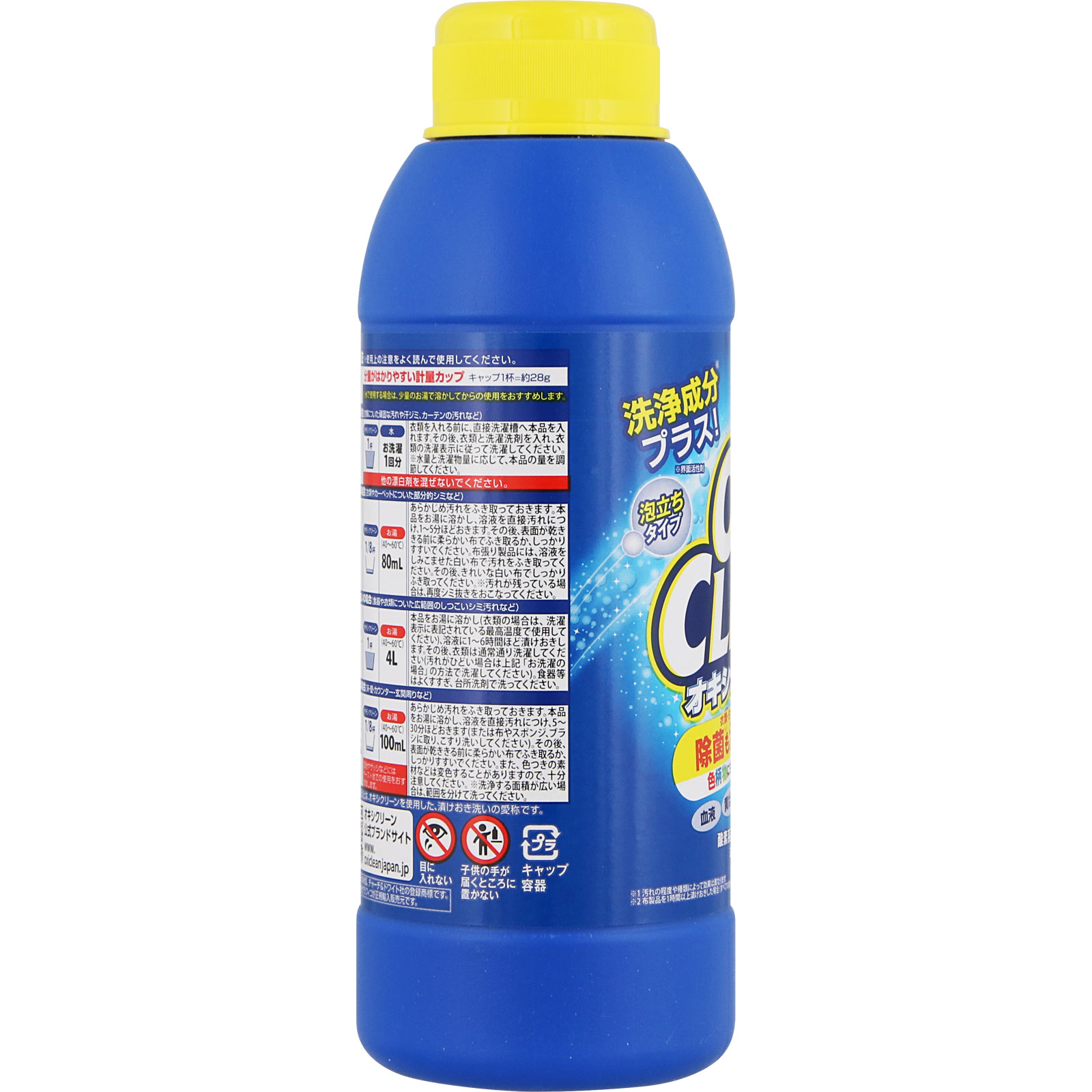 オキシクリーンＥＸ ５００ｇ グラフィコ