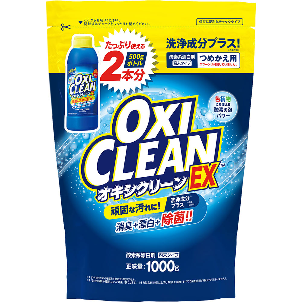 オキシクリーン　ＥＸ　つめかえ用 １０００ｇ グラフィコ