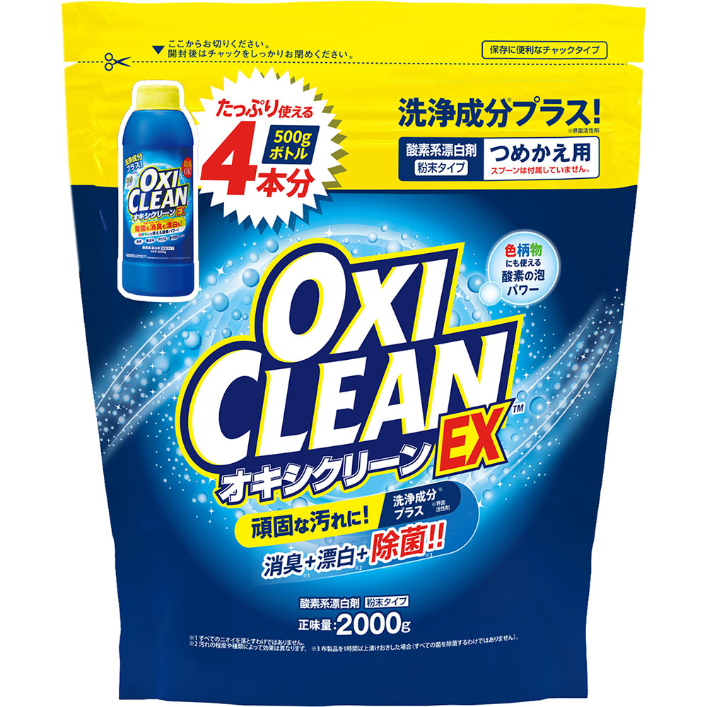 オキシクリーン EX つめかえ用 ２０００ｇ グラフィコ