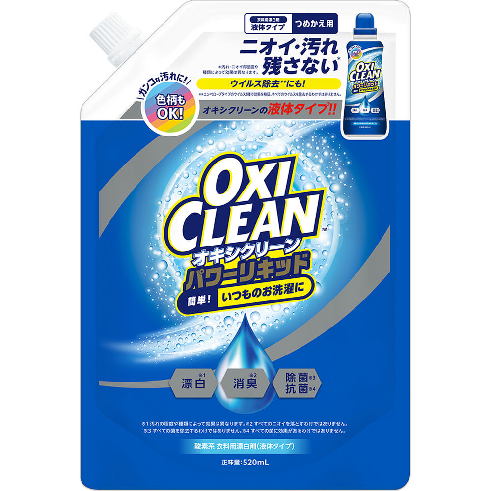 オキシクリーン　パワーリキッド ５２０ｍｌ グラフィコ