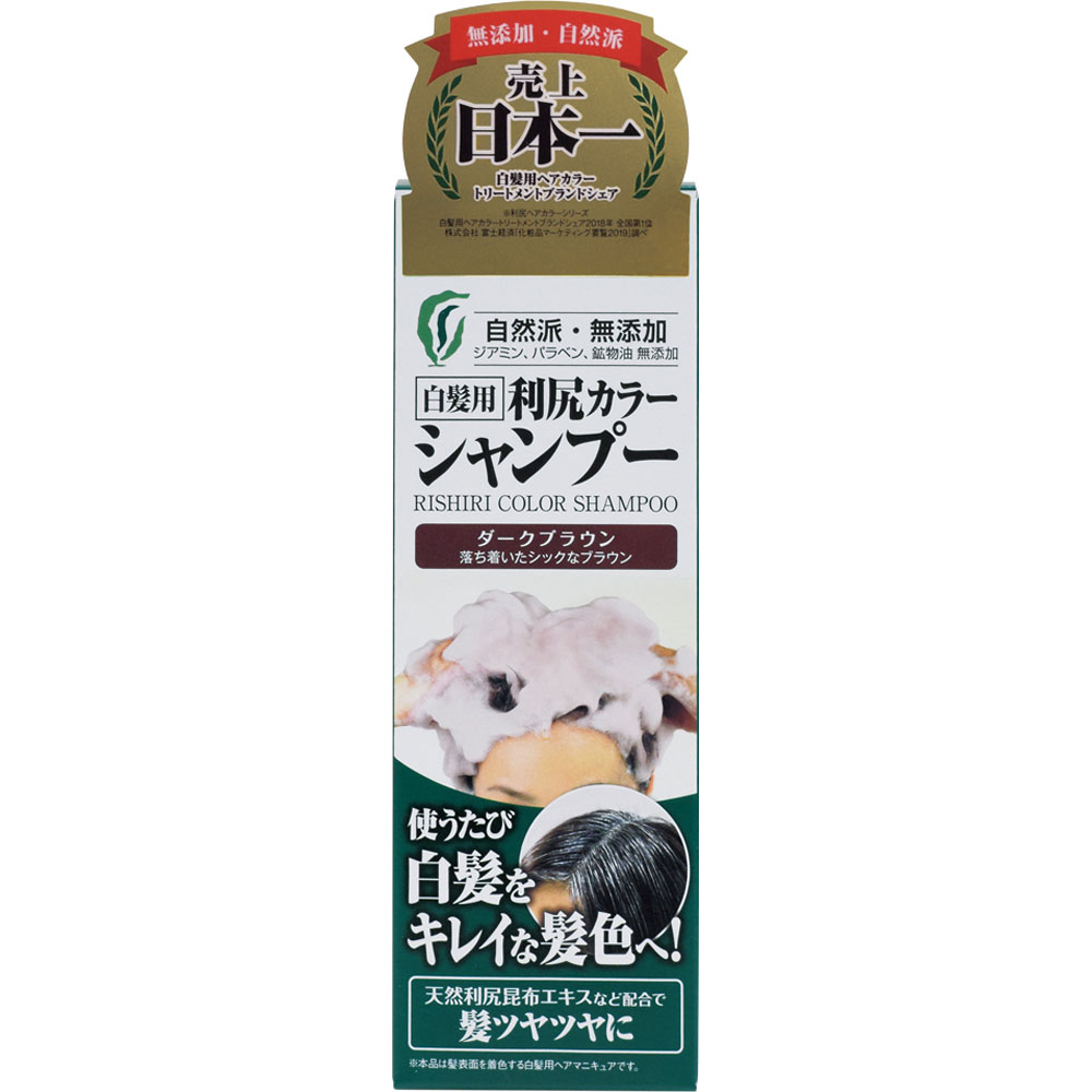 利尻 カラーシャンプー ダークブラウン ２００ｍｌ ピュール