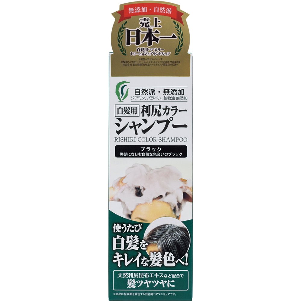 利尻カラーシャンプー ブラック ２００ｍｌ ピュール