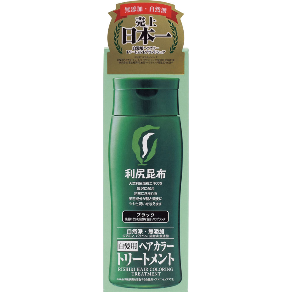 利尻 ヘアカラートリートメント ブラック ２００ｇ ピュール