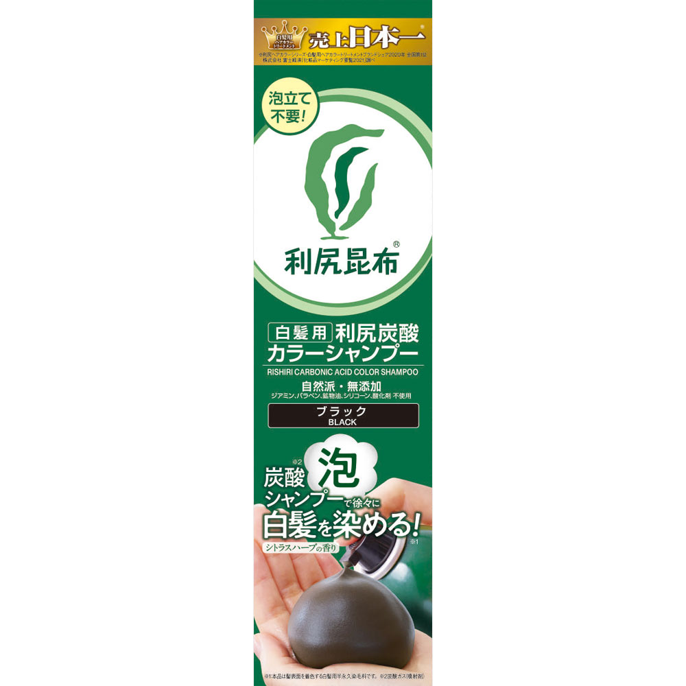 利尻炭酸カラーシャンプー ブラック １８０ｇ ピュール