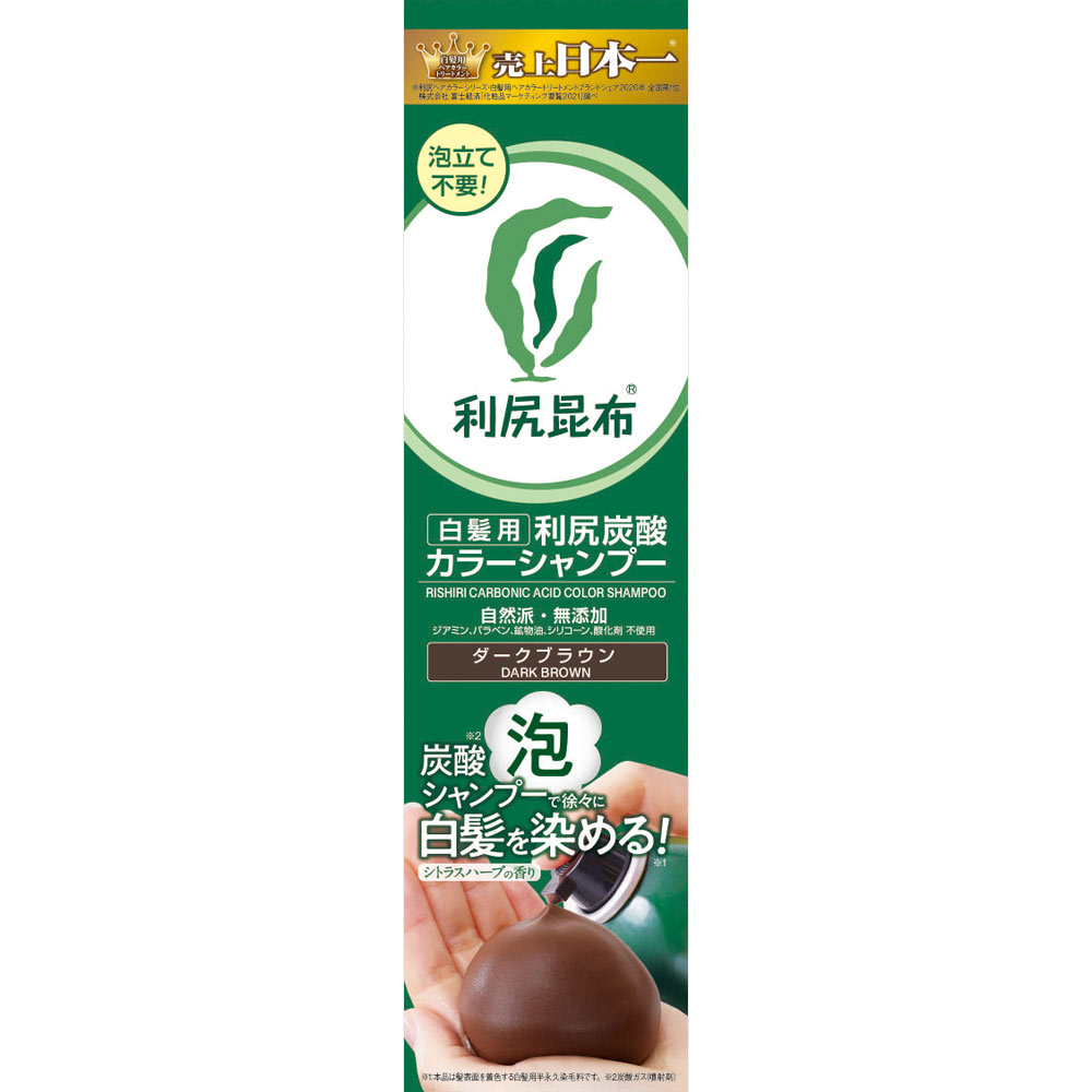 利尻炭酸カラーシャンプー ダークブラウン １８０ｇ ピュール