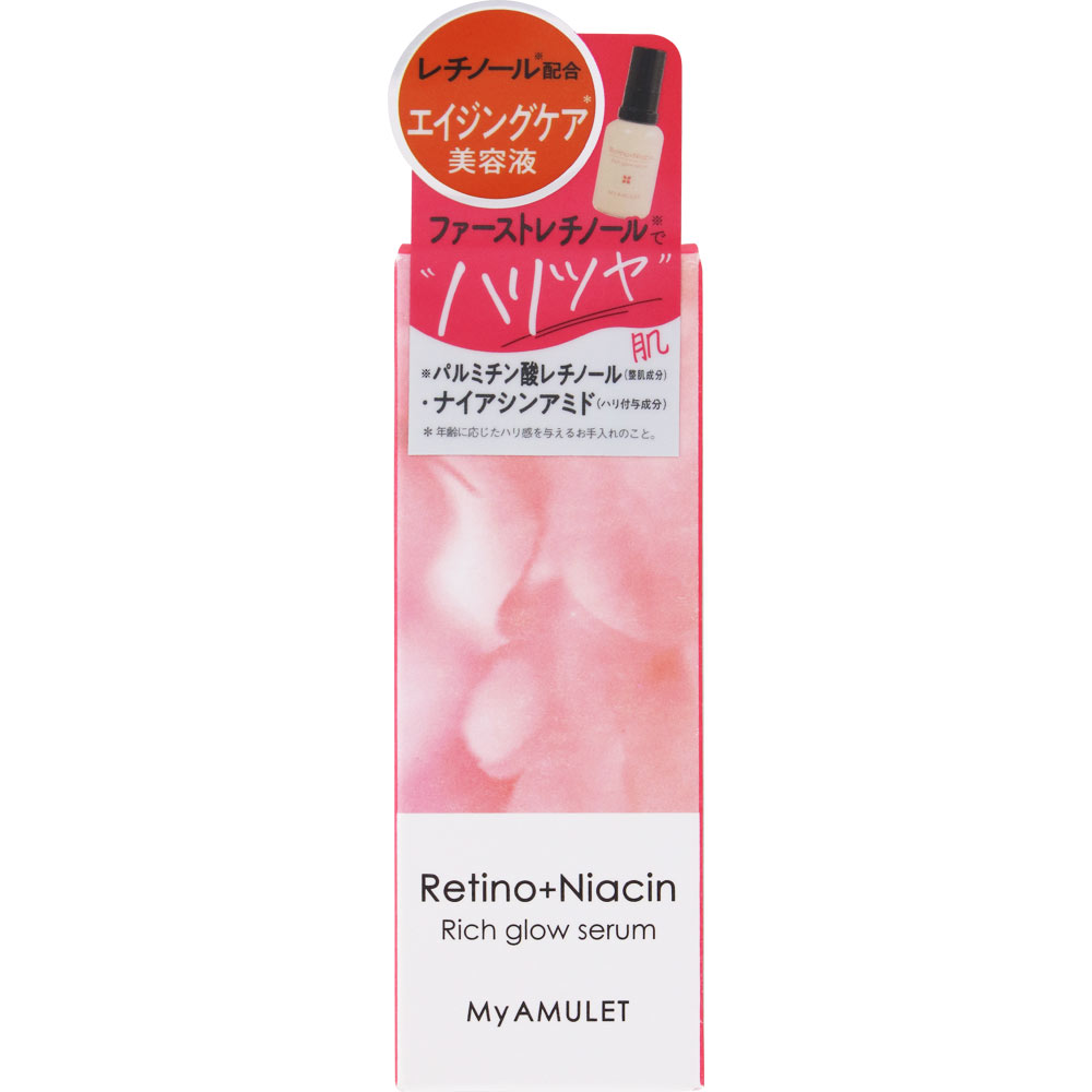Ｍｙ　ＡＭＵＬＥＴ　リッチグロウセラム ３０ｍｌ ピュール