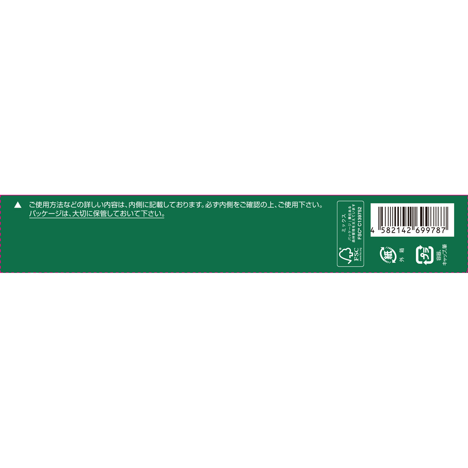 利尻 ヘアカラースティックブラック ２０ｇ ピュール