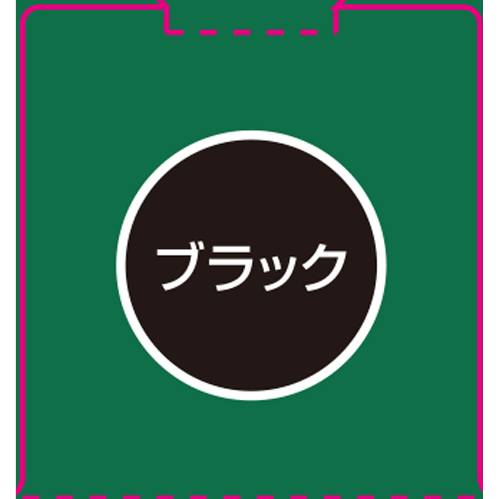 利尻 ヘアカラースティックブラック ２０ｇ ピュール