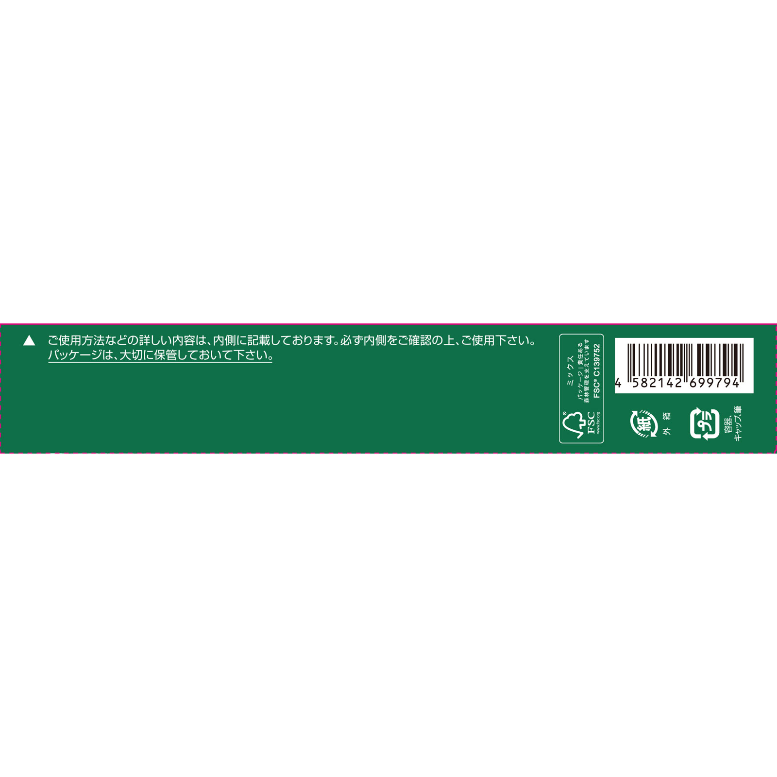 利尻 ヘアカラースティックダークブラウン ２０ｇ ピュール