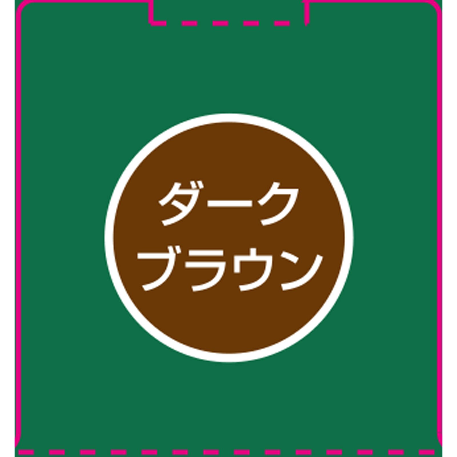 利尻 ヘアカラースティックダークブラウン ２０ｇ ピュール