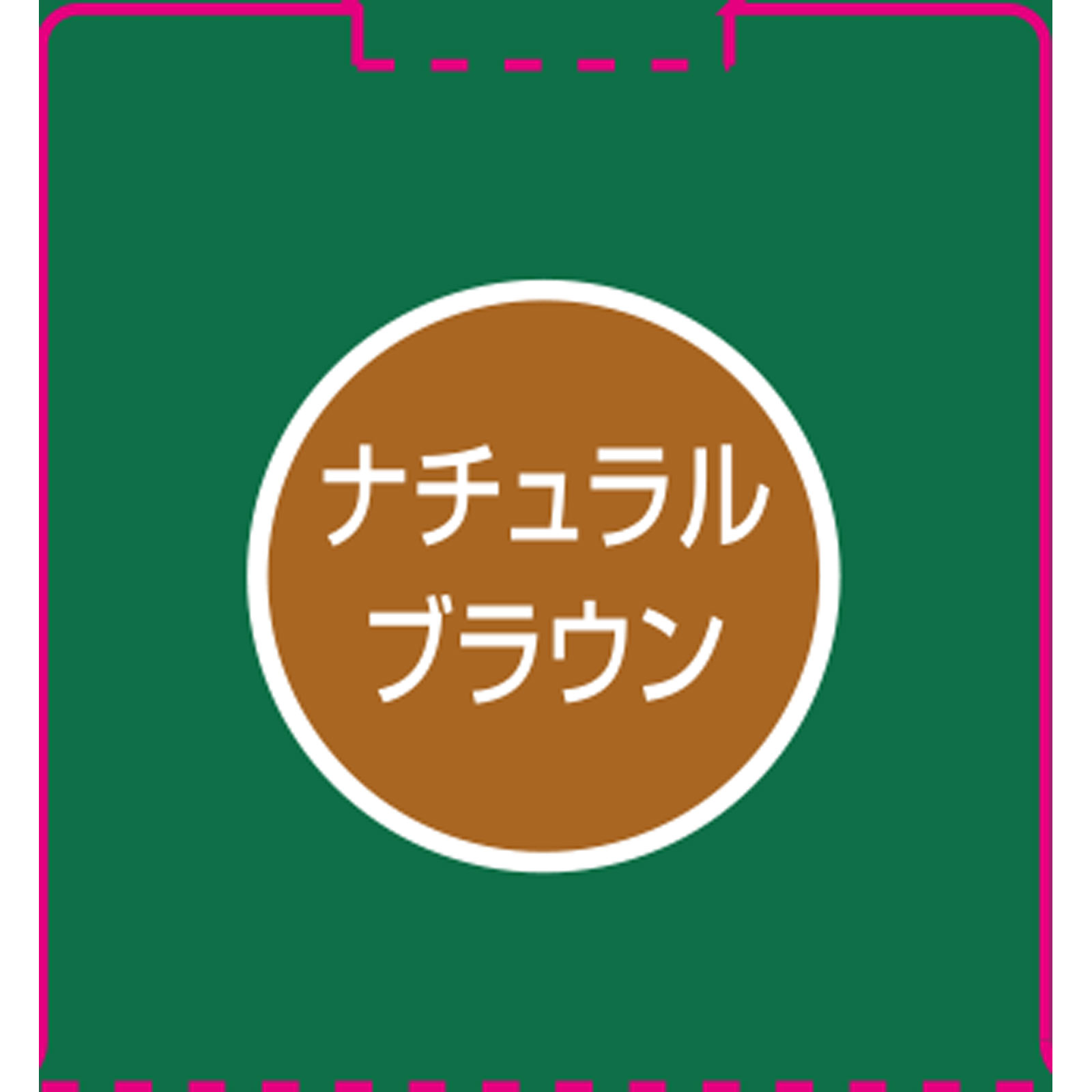 利尻 ヘアカラースティックナチュラルブラウン ２０ｇ ピュール