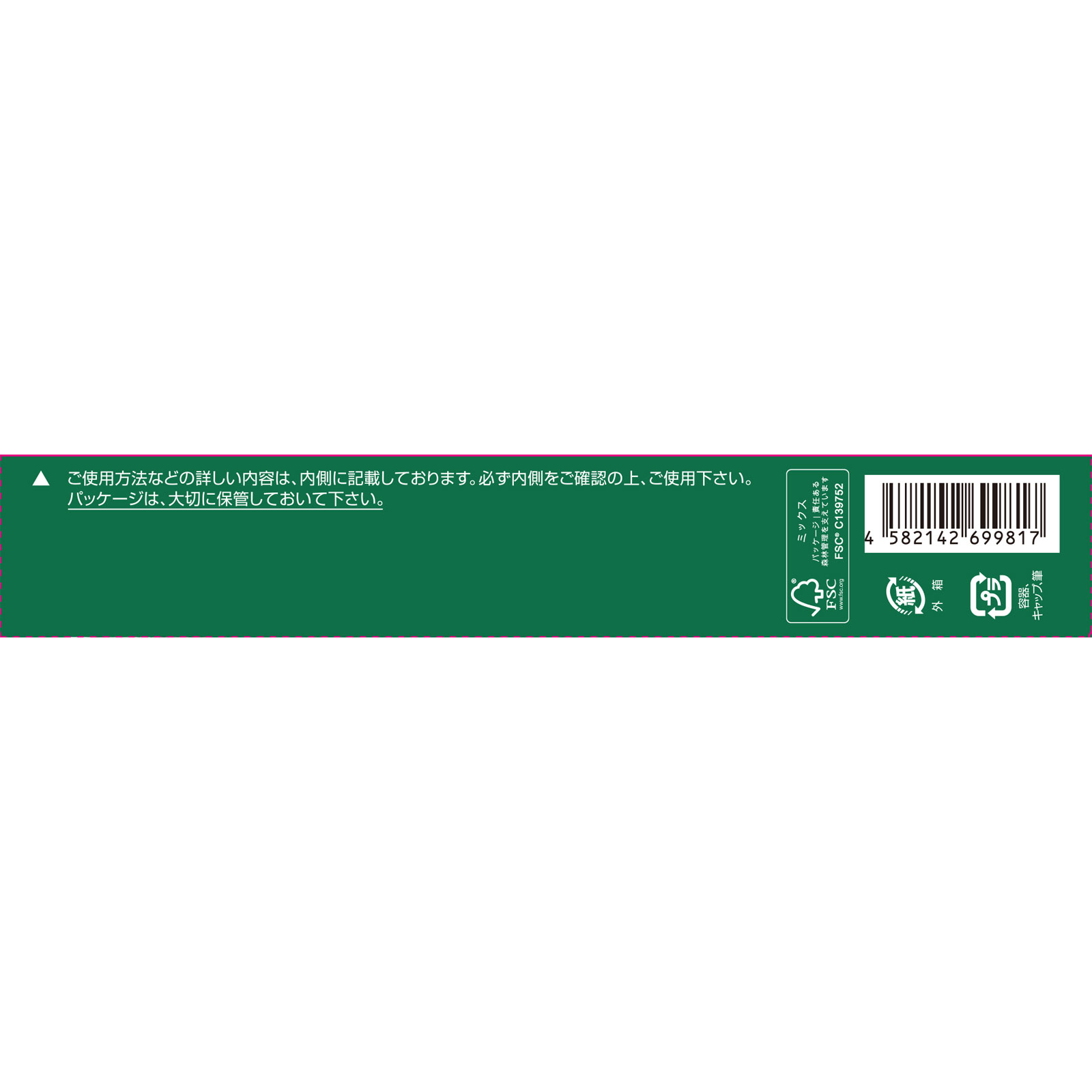 利尻 ヘアカラースティックライトブラウン ２０ｇ ピュール