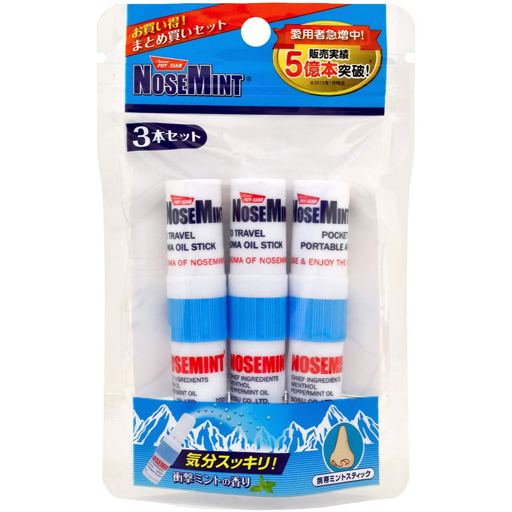 NOSEMINT ノーズミント 3本セット ２ｍｌ×３ 素数