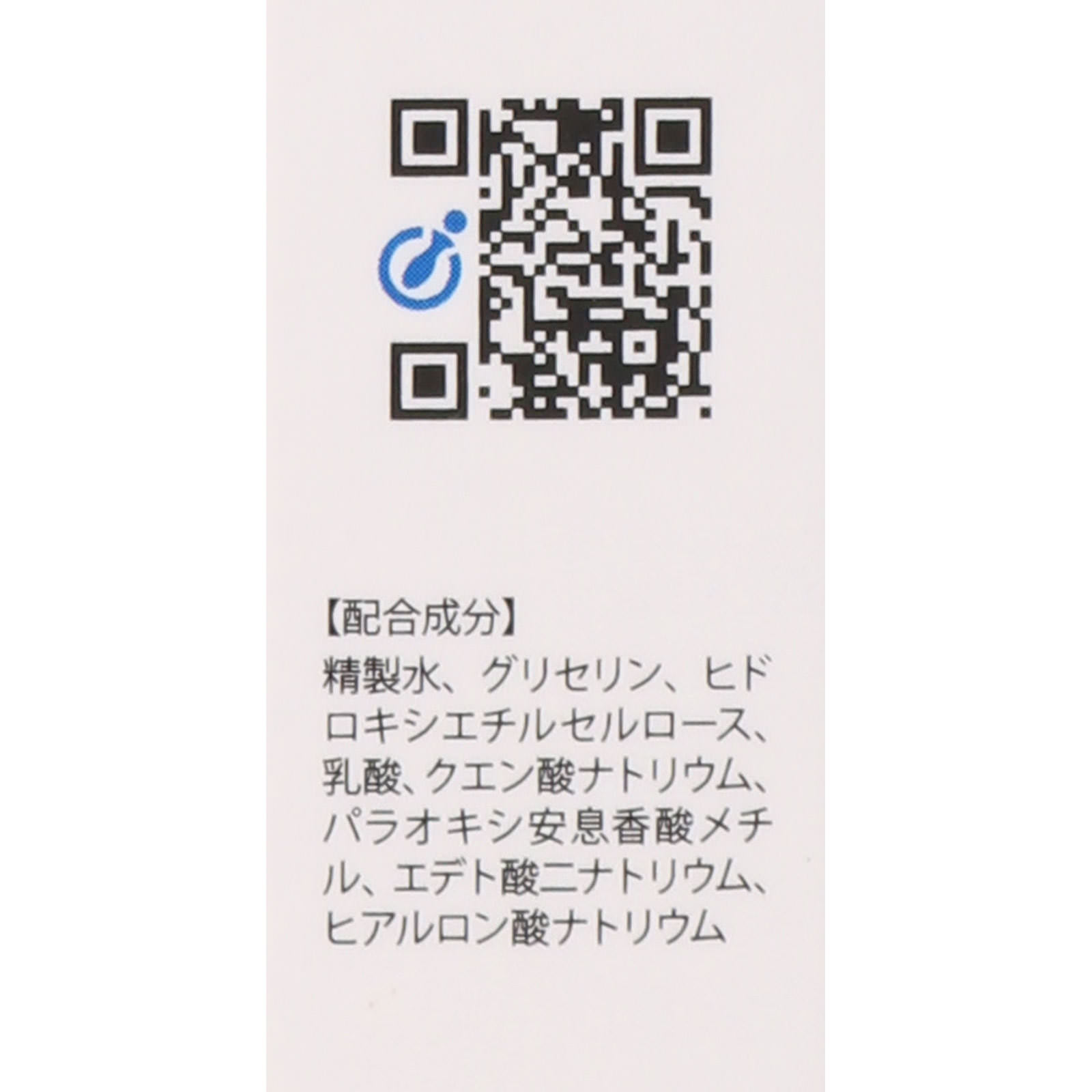 インクリア ３本 ウェットトラストジャパン