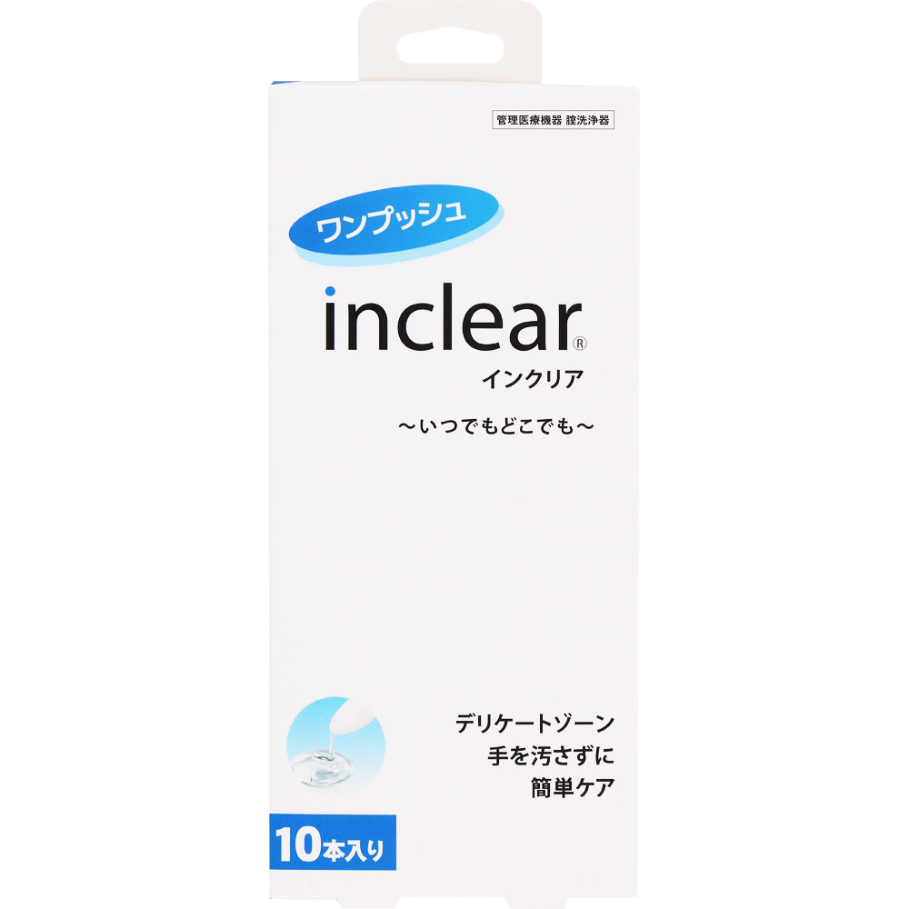 インクリア 10本 ハナミスイ