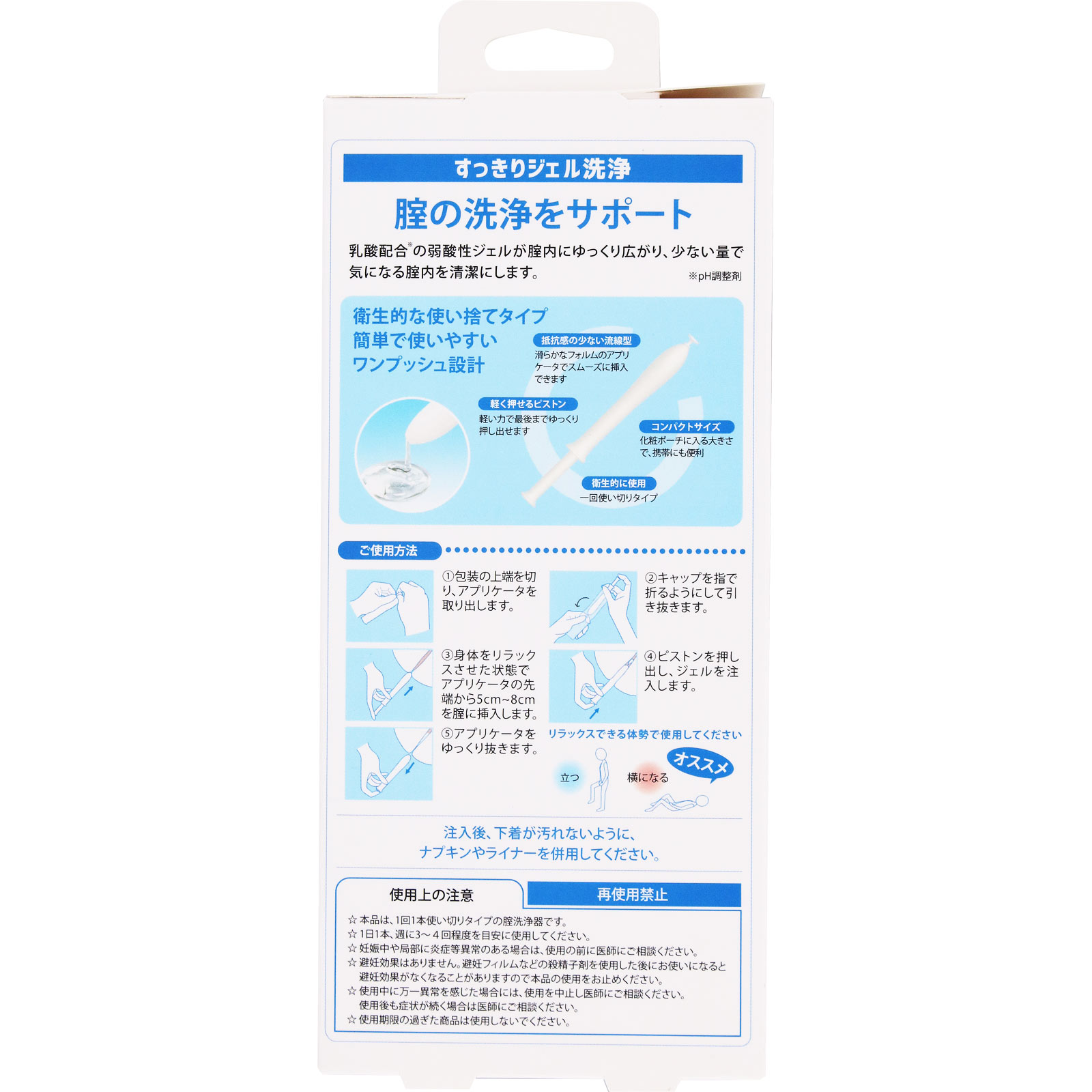 インクリア 10本 ハナミスイ