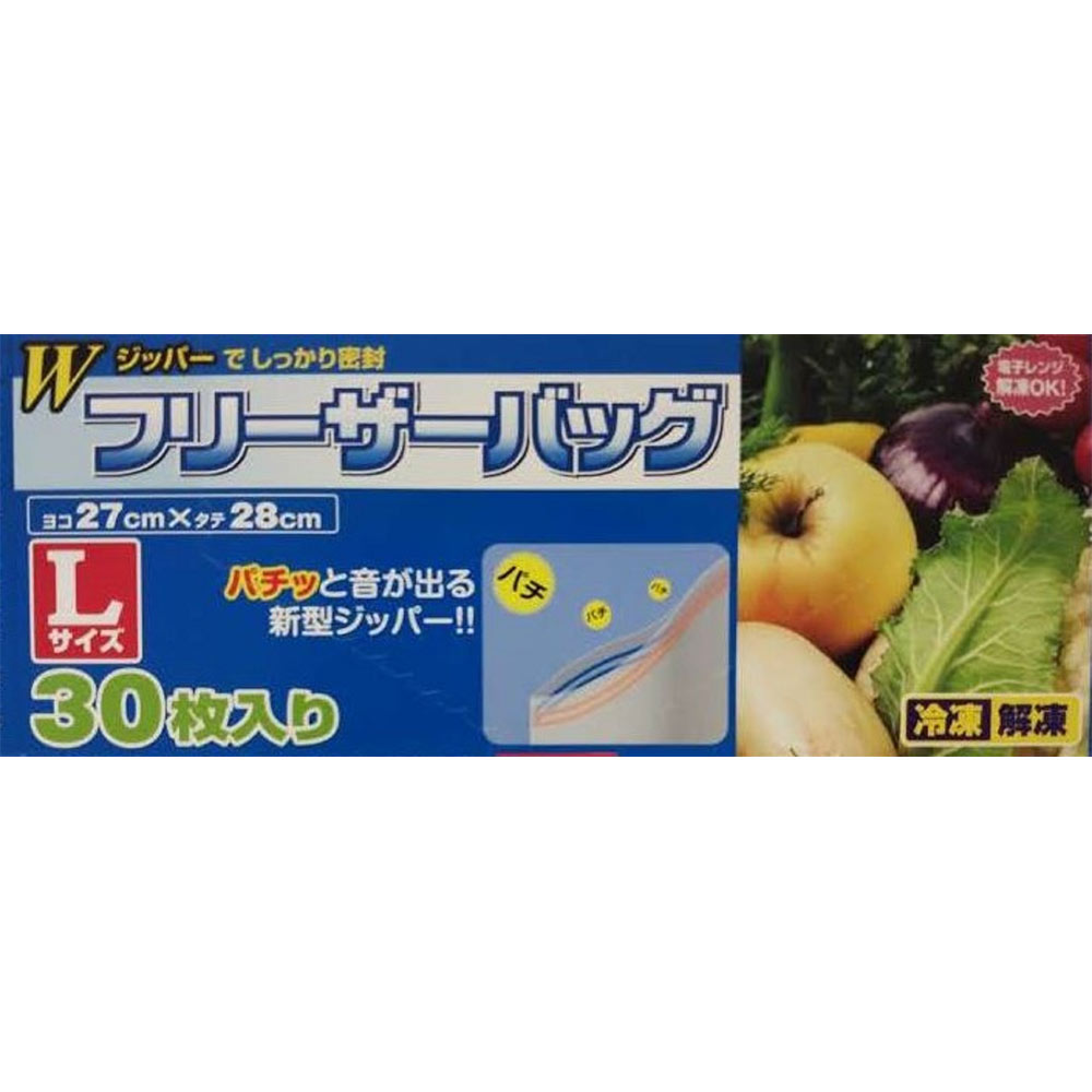 音が出るWジッパーフリーザーバッグ L | マツキヨココカラ