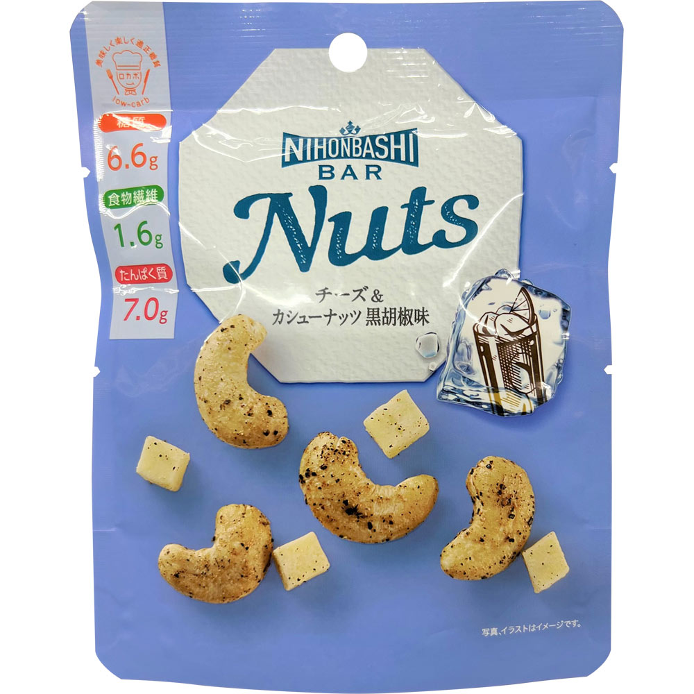 NBar Nuts チーズ＆カシューナッツ黒胡椒味 | マツキヨ
