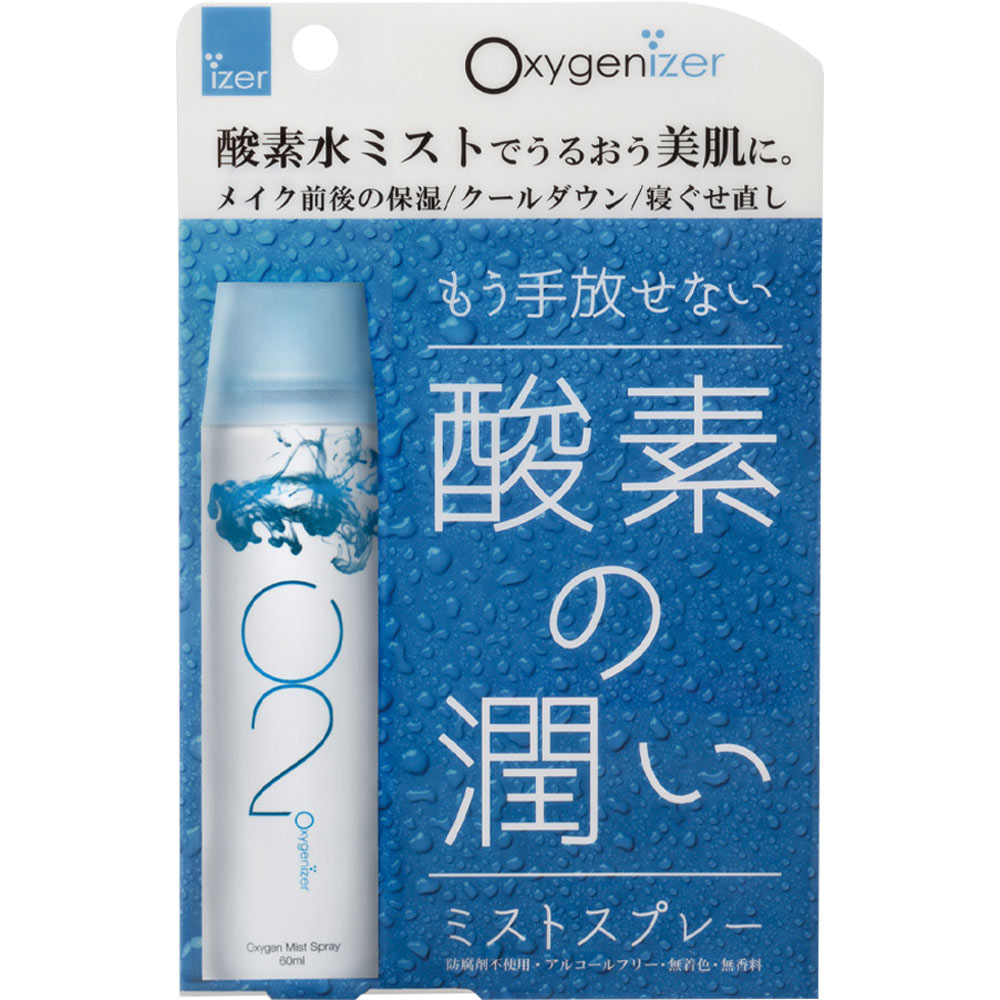 オキシゲナイザー 酸素水ミストスプレー ６０ｍｌ アクシス