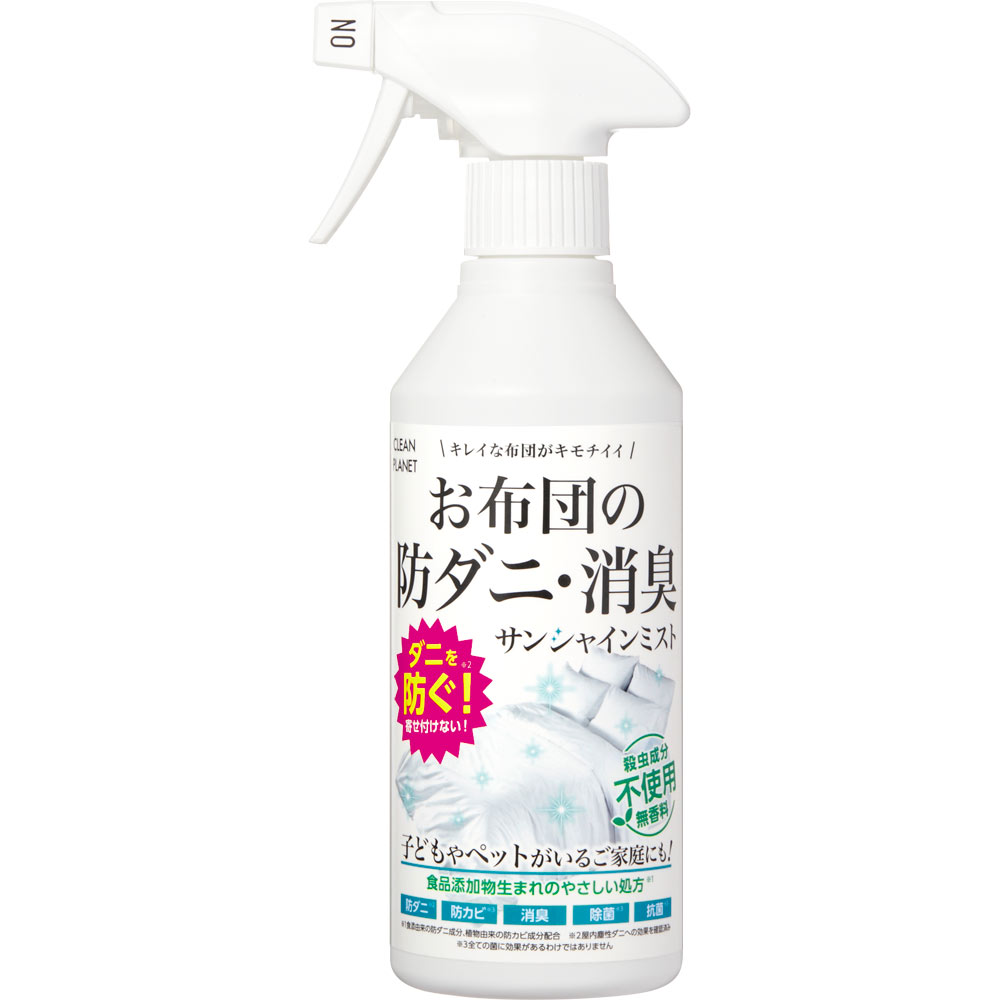 クリーンプラネット　お布団の防ダニ・消臭　サンシャインミスト ３００ｍｌ ｂｌｅｓｓｉｎｇ