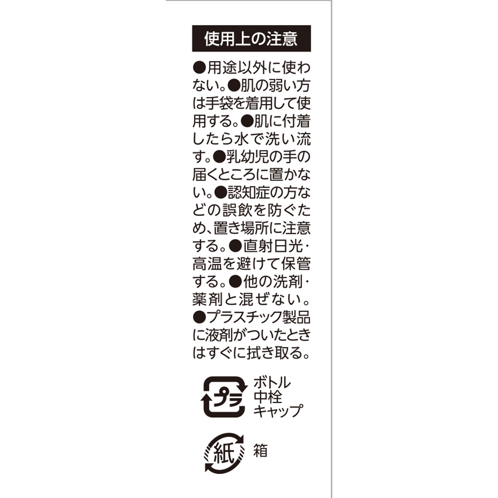 シミ・黄ばみ　丸洗浄　Ｐｒｏｆｅｓｓｉｏｎａｌ １剤２０ｍｌ２剤２０ｍｌ ｂｌｅｓｓｉｎｇ