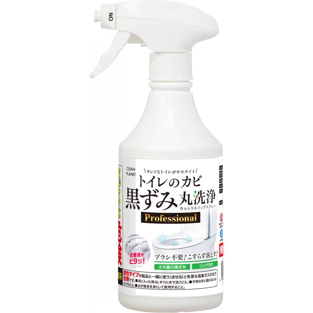 クリーンプラネット トイレのカビ黒ずみ 丸洗浄 ウルトラホイップスプレー Professional 400ml blessing