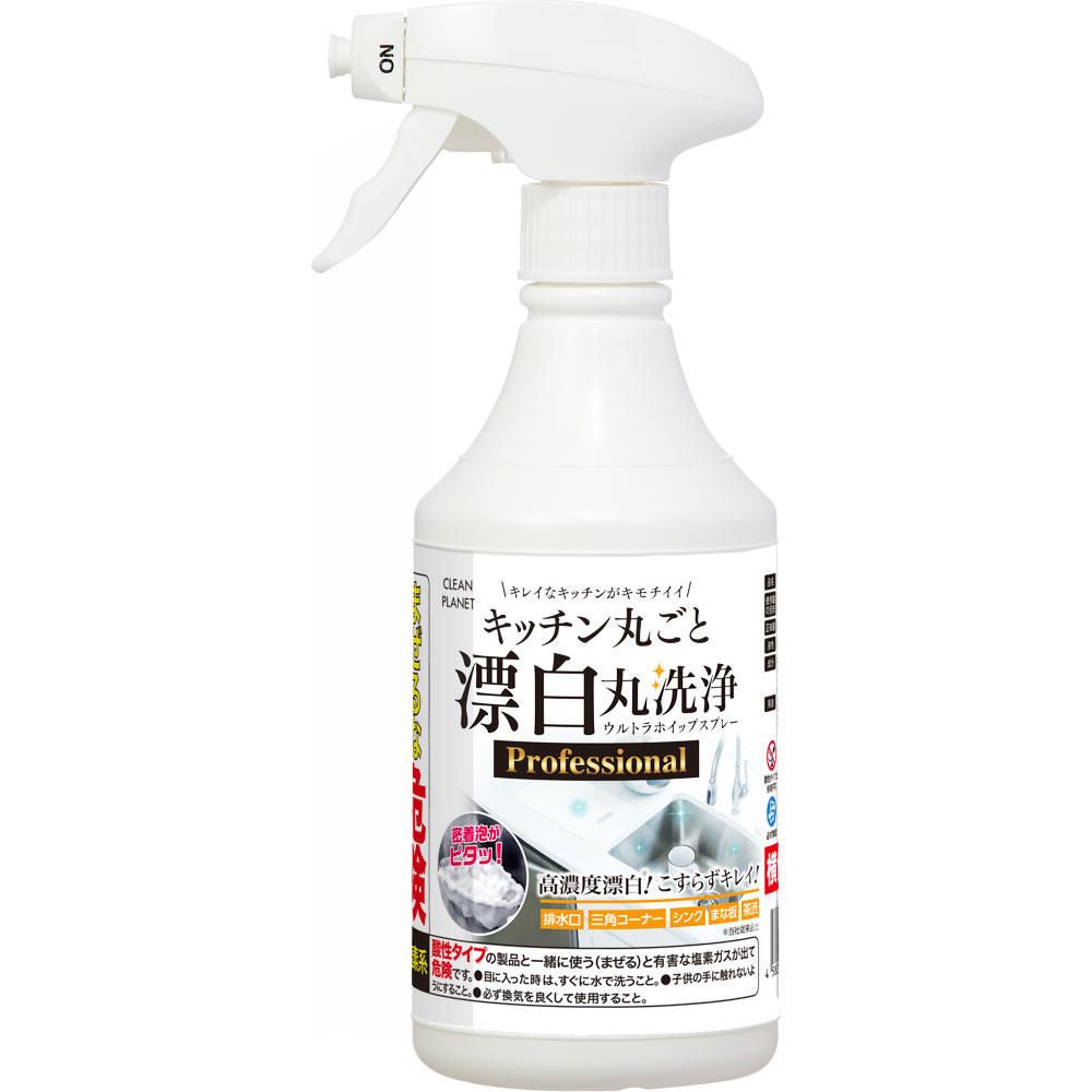 クリーンプラネット　キッチン丸ごと漂白丸洗浄　ウルトラホイップスプレー　Ｐｒｏｆｅｓｓｉｏｎａｌ ４００ｍｌ ｂｌｅｓｓｉｎｇ