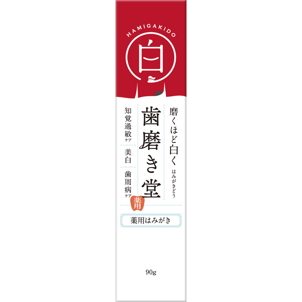 歯磨き堂　薬用ホワイトニングペースト ９０ｇ ｂｌｅｓｓｉｎｇ (医薬部外品)