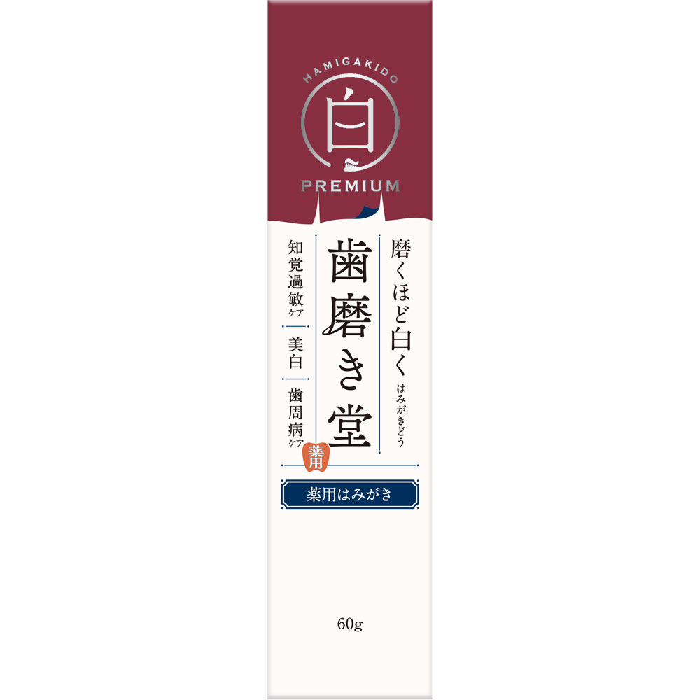 歯磨き堂　薬用ホワイトニングペースト　プレミアム ６０ｇ ｂｌｅｓｓｉｎｇ (医薬部外品)