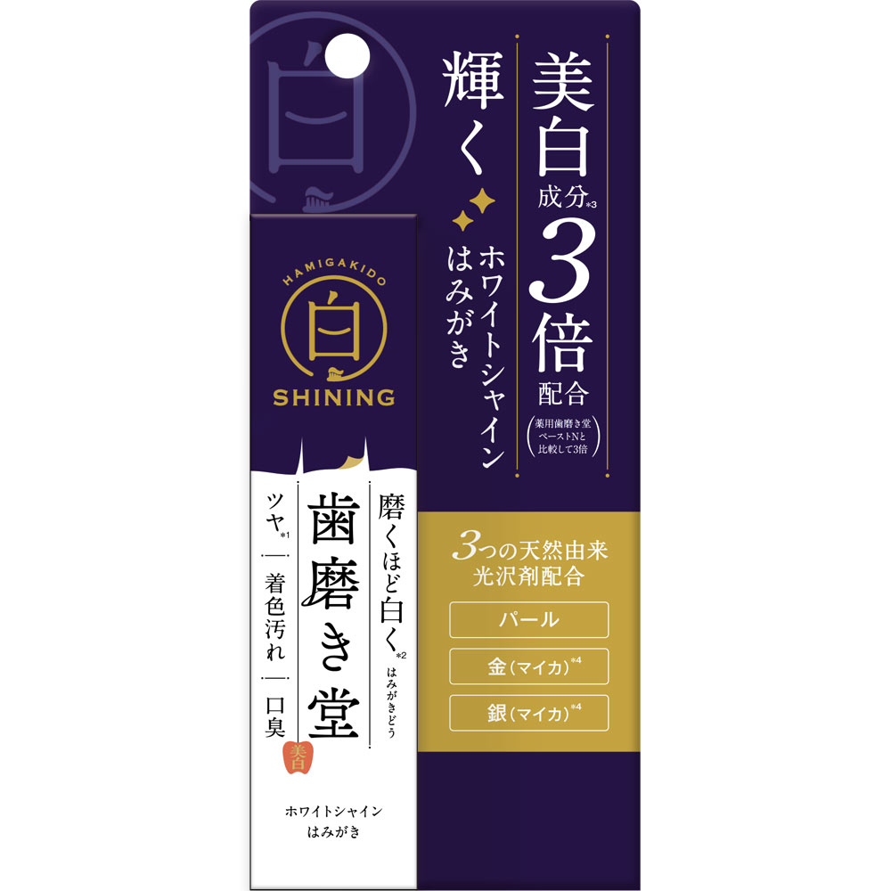歯磨き堂 ホワイトニングペースト シャイン ３０ｇ ｂｌｅｓｓｉｎｇ
