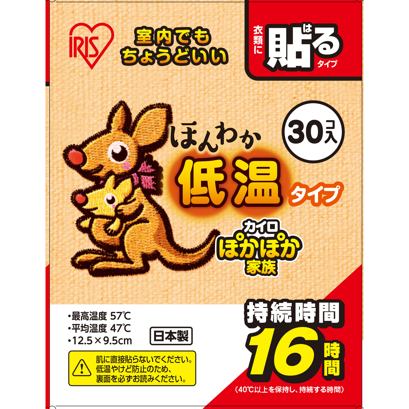 アイリス・ファインプロダクツ ほんわか低温カイロ 貼るレギュラー ３０Ｐ