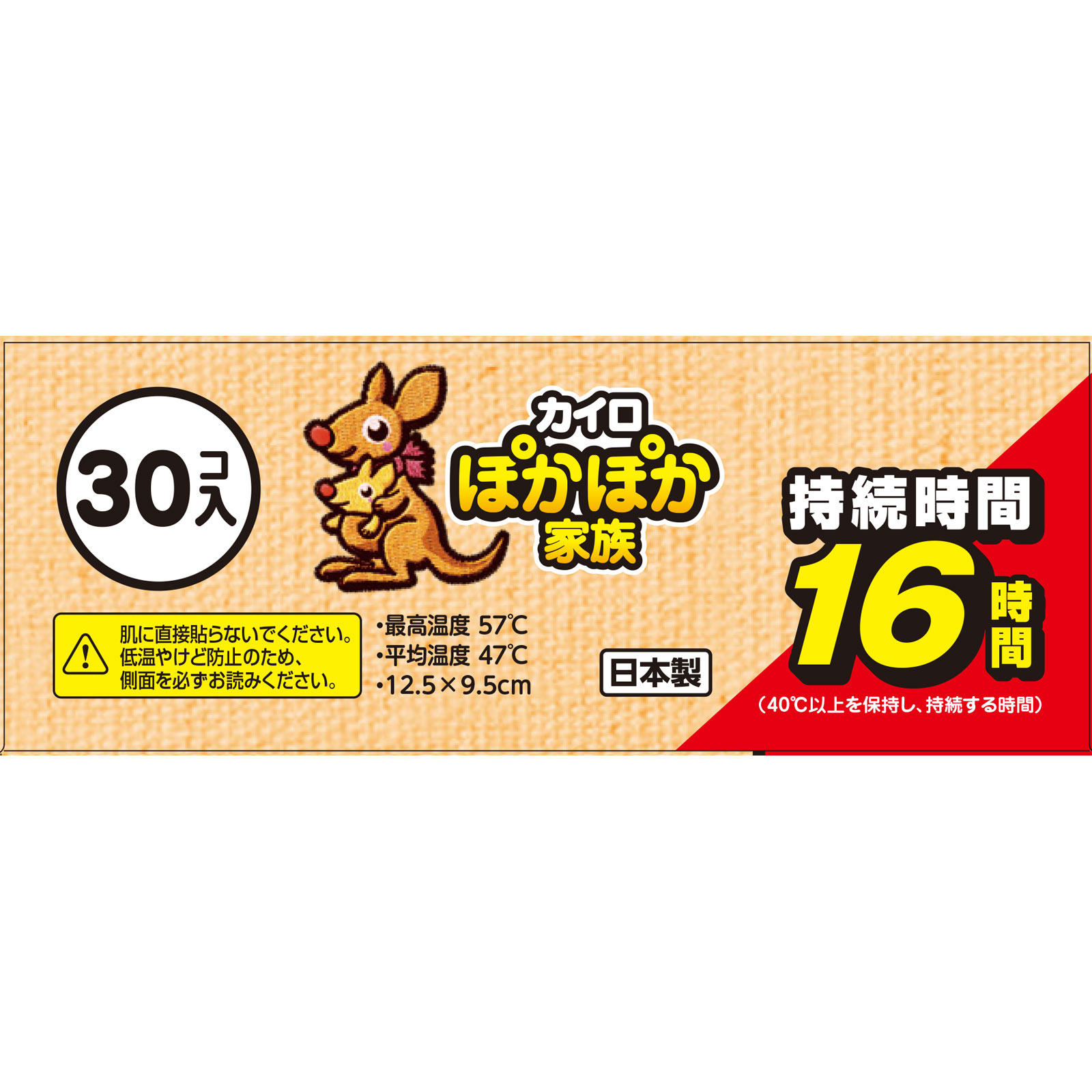 ほんわか低温カイロ 貼るレギュラー ３０Ｐ アイリス・ファインプロダクツ