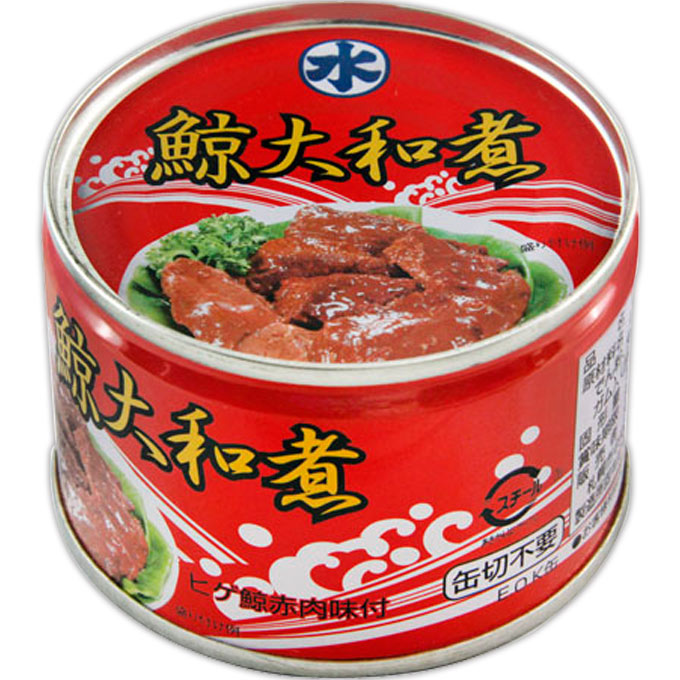 鯨大和煮 １６０ｇ マルスイ札幌中央水産