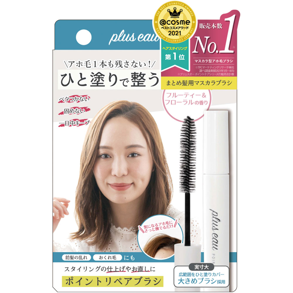 プリュスオー ポイントリペア １０ｍｌ 株式会社多田