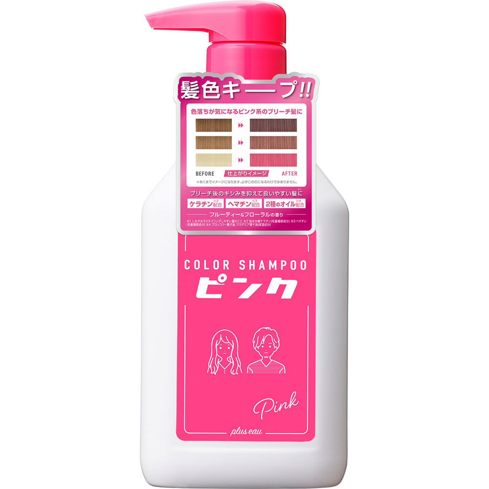 プリュスオーカラーシャンプーピンク ２８０ｍＬ 株式会社多田