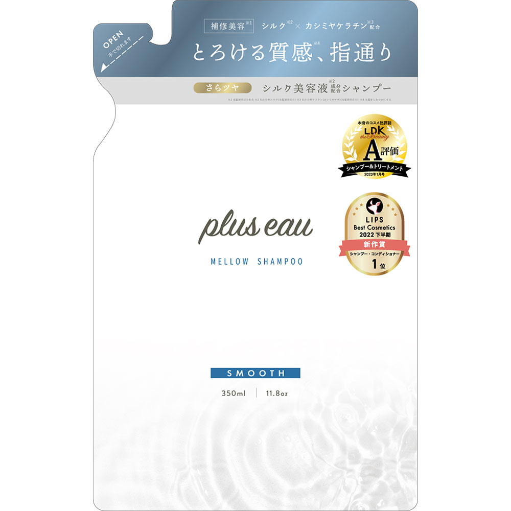 プリュスオーメロウ シャンプー 詰替え ３５０ｍＬ 株式会社多田