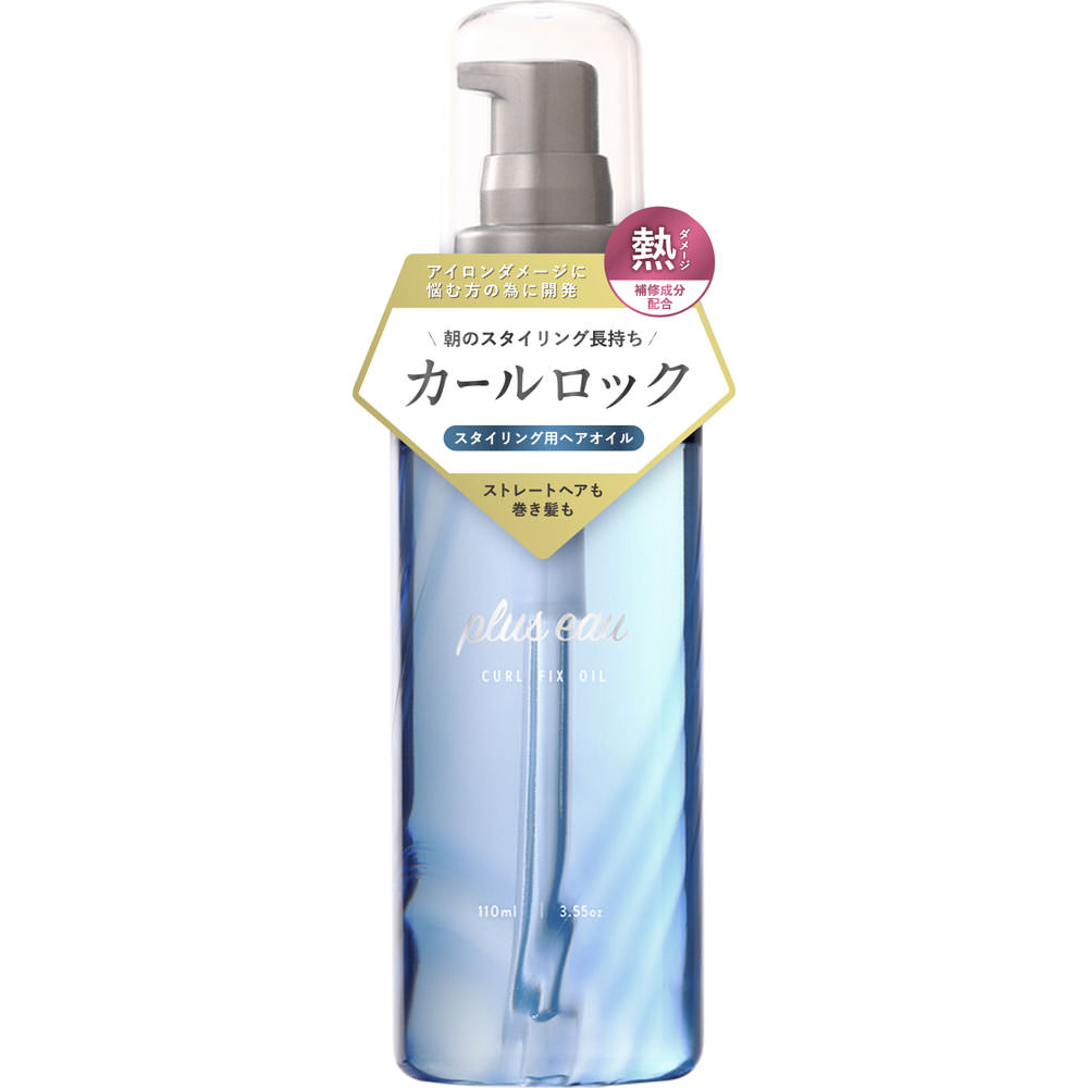 プリュスオー　カールフィックスオイル １１０ｍＬ 株式会社多田