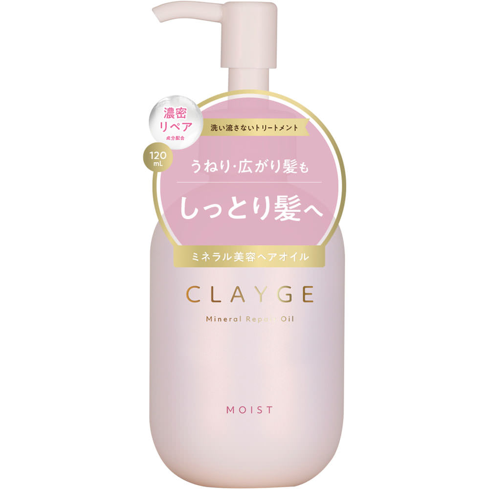 クレージュ　ミネラルリペアオイル モイスト １２０ｍＬ 株式会社多田