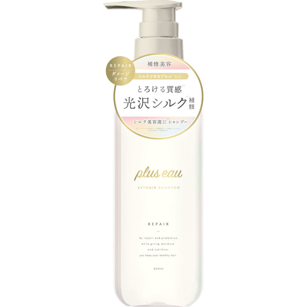 プリュスオー　リポアシャンプー ４５０ｍＬ 株式会社多田