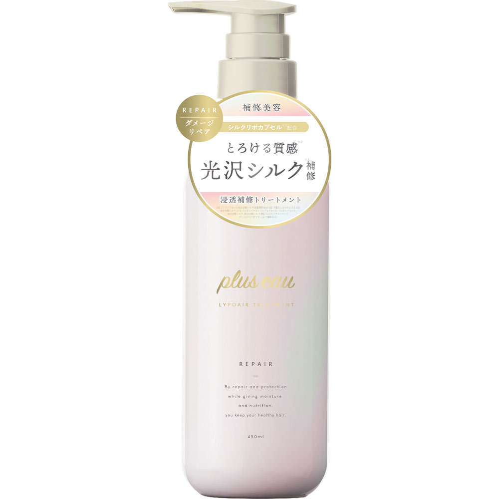 プリュスオー　リポアトリートメント ４５０ｍＬ 株式会社多田