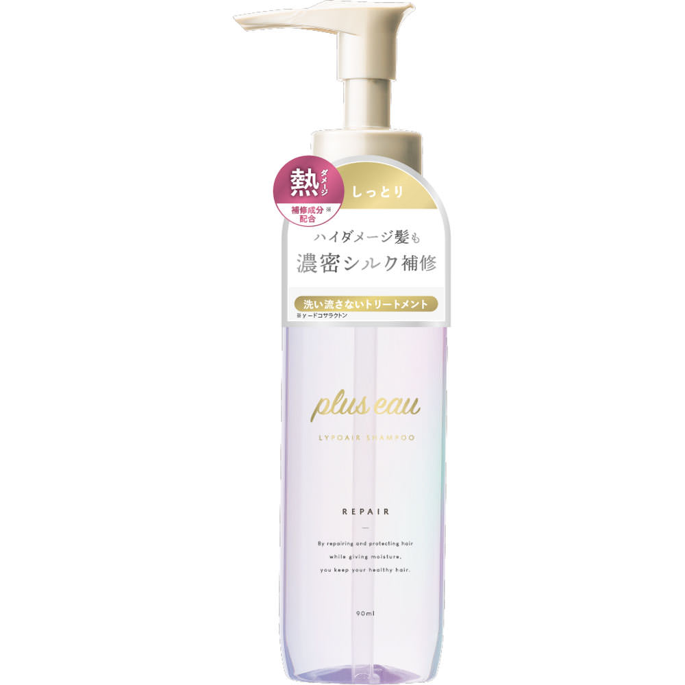 プリュスオー　リポアオイル ９０ｍＬ 株式会社多田