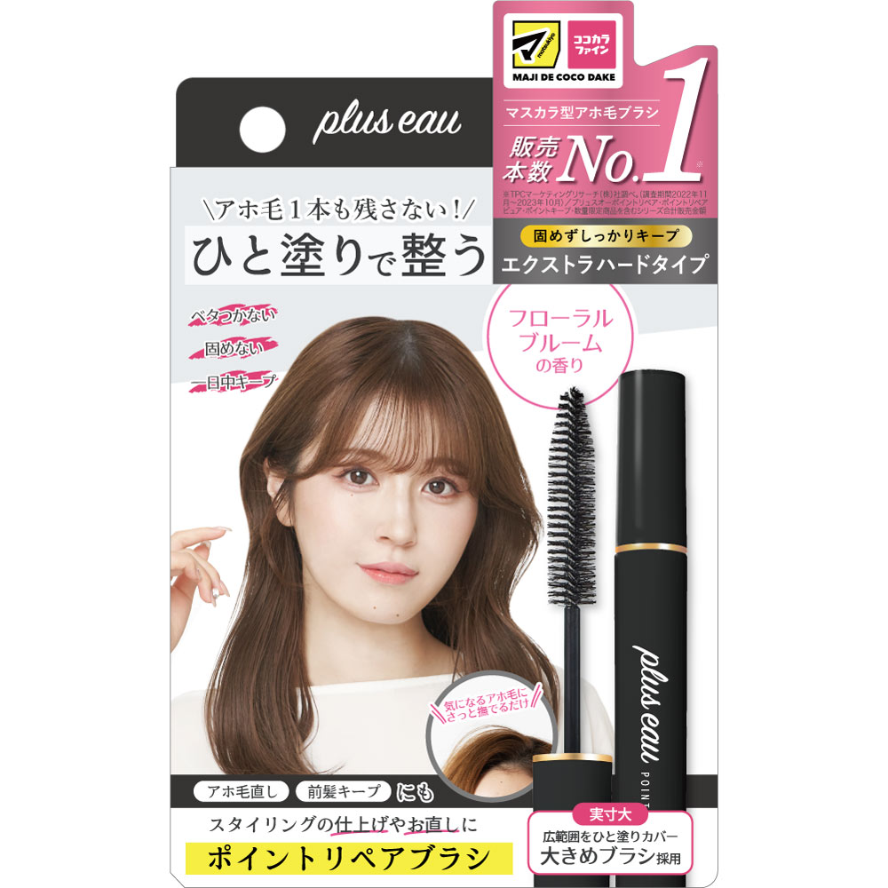 プリュスオー　ポイントリペア　エクストラハード １０ｍＬ 株式会社多田