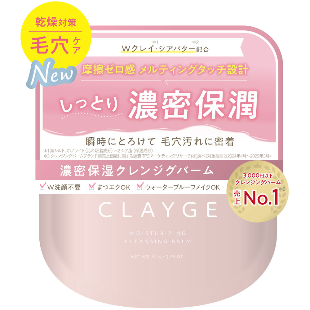 クレージュ　モイスチャライジング　クレンジングバーム ９５ｇ 株式会社多田